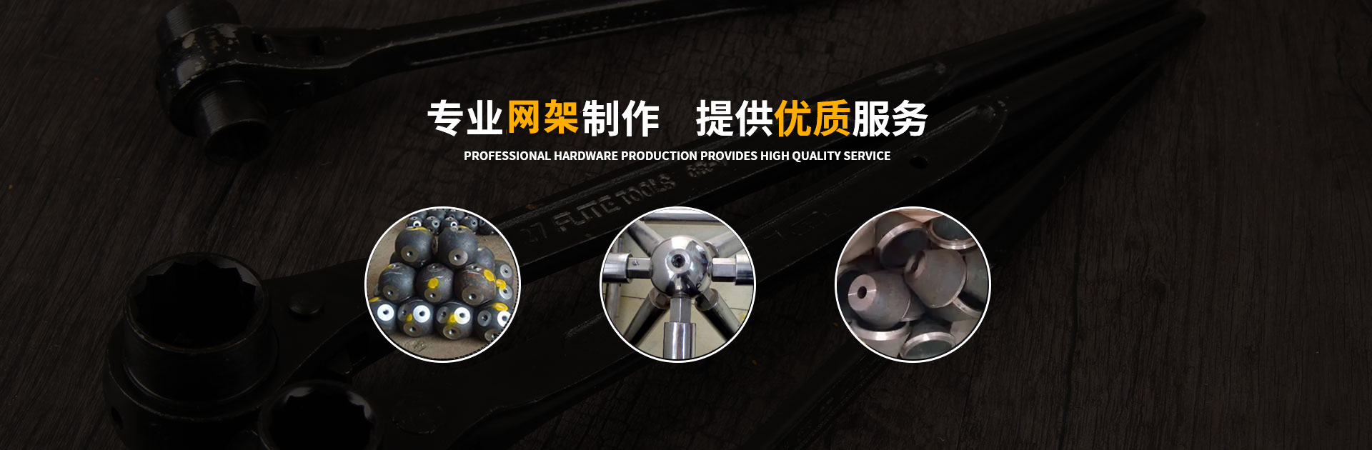 张掖网架钢结构工程有限公司